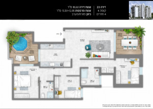 appartment Bat Yam