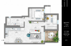appartment Bat Yam