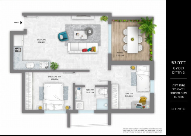 appartment Bat Yam