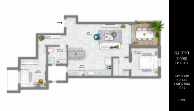 appartment Bat Yam